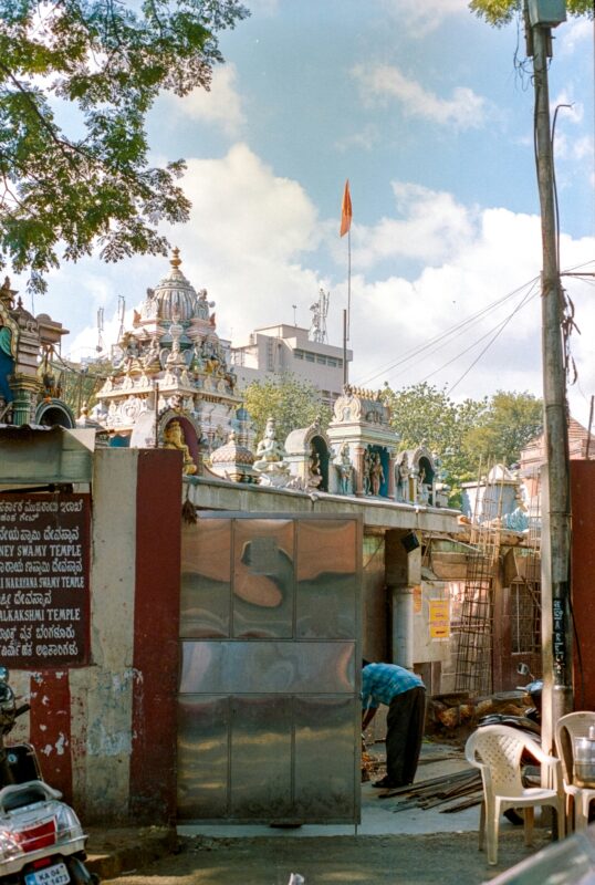 Ayodhya Ujjain - Ayodhya ujjain