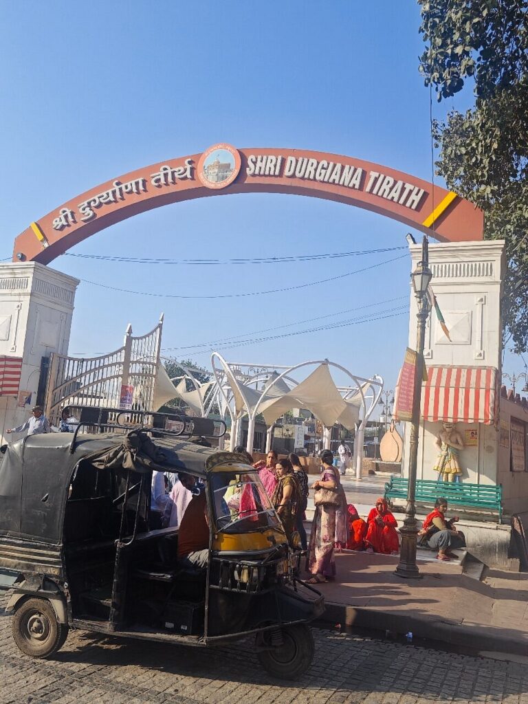 Durgiana Temple, Amritsar